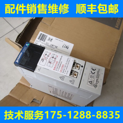 三菱全新原装驱动器质保一年