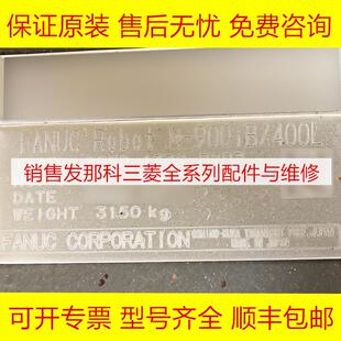 A290 X347 FANUC发那科数控机器人手臂板块全新原装 现货询价 7041