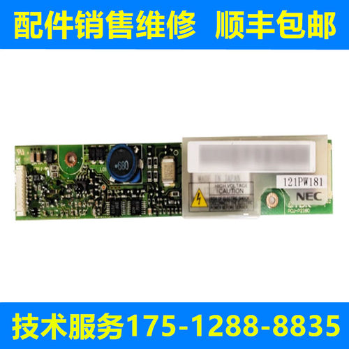 三菱全新原装线路板质保一年