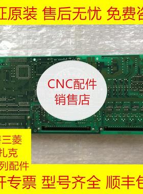 RG101 BN634E283G53 三菱电路板全新原装现货询价