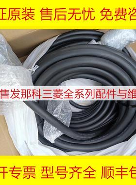 A660-4005-T137#14R53B T135#L14R53B FANUC发那科机器人线材询价