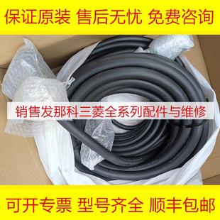 4005 L14R53B T137 T135 FANUC发那科机器人线材询价 14R53B A660