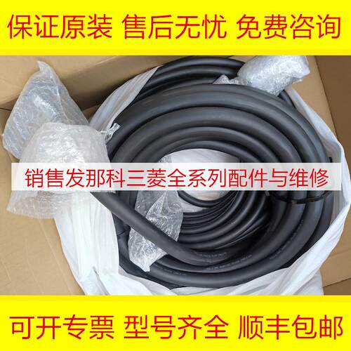 A660-4005-T137#14R53B T135#L14R53B FANUC发那科机器人线材询价