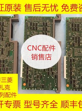 三菱QX611-1包含QX423 M520系统主板全新原装现货询价