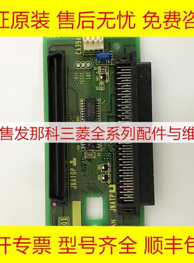 A20B-2002-0859 0090 FANUC发那科原装伺服电路板现货询价