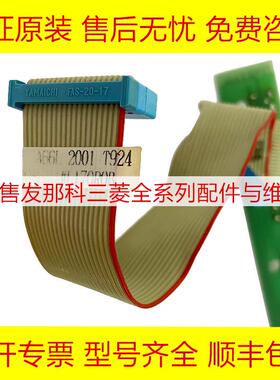 A20B-1002-0350 FANUC发那科数控机床按键现货询价