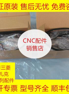 HC121三菱全新原装Tosoku手轮含线含挂钩现货询价