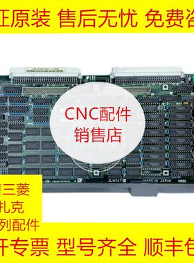 MC472 三菱PCB电路板全新原装现货询价