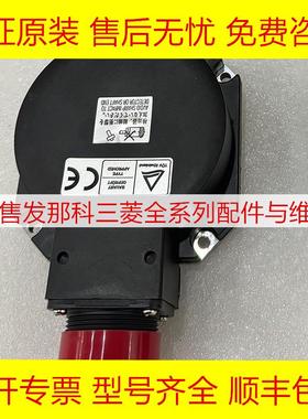OSA14-10 三菱原装全新编码器现货询价