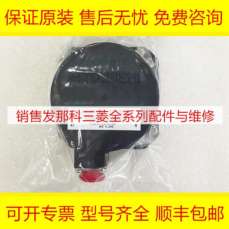 OSA676S5AS 三菱全新原装编码器现货质保一年询价