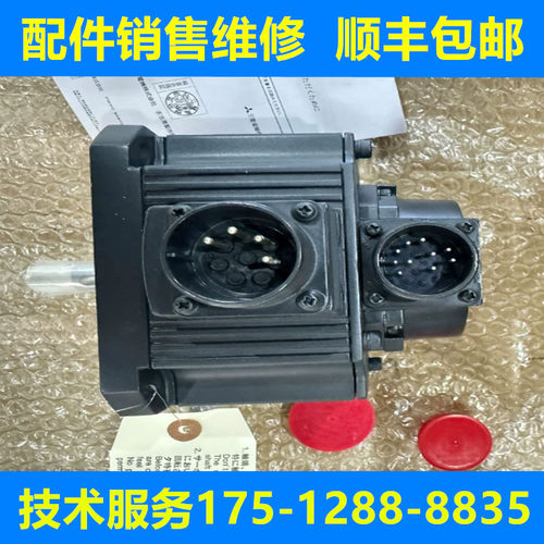 三菱全新原装伺服电机质保一年