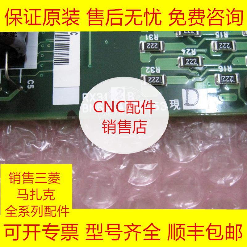 三菱RX312PCB线路板全新原装现货询价