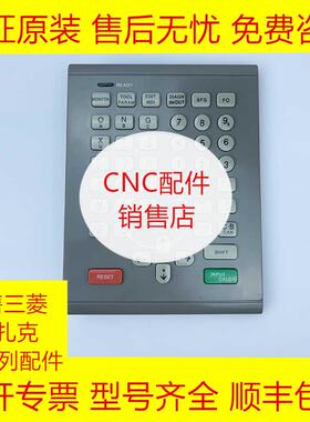 三菱KS-4MB911A/913A/914A/915A系统按键盘全新原装现货询价