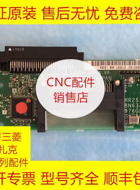 三菱HR251PCB线路板全新原装现货询价