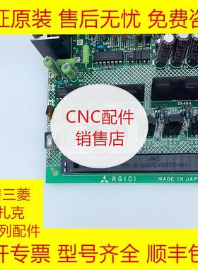 三菱RG101 RG101A RG101B RG101C RG101D电路板全新原装现货询价