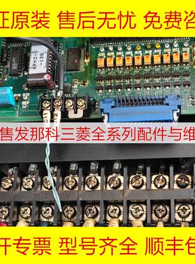 FRN007M3-21 FANUC发那科数控机床机器人电池盒现货询价
