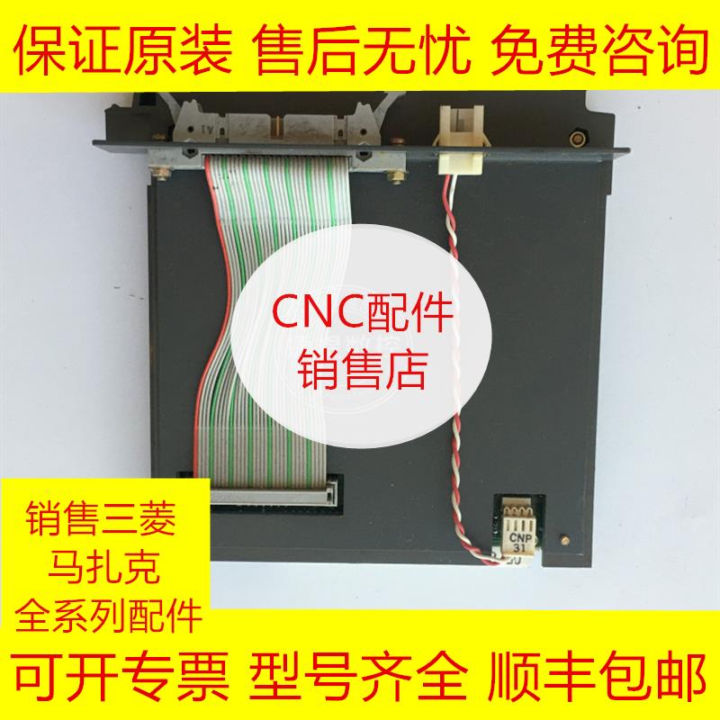 全新原装电路板三菱顺丰包邮