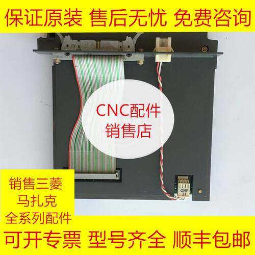 全新原装电路板三菱顺丰包邮