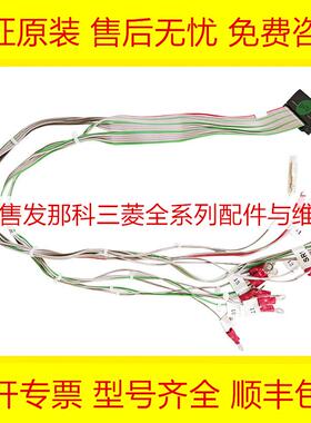 A660-8040-T034 发那科急停排线小黄机操作面板线材原装现货询价