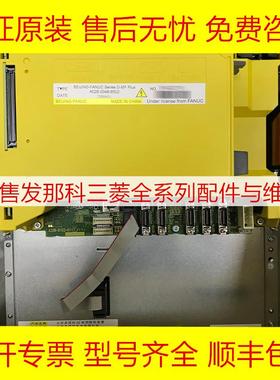 A02B-0348-B502 FANUC发那科0I-MFPLUS数控系统全新显示屏询价