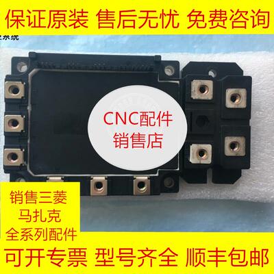 7MBP50KB060 三菱系统模块全新原装现货询价