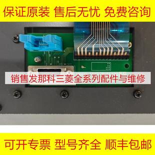 发那科操作键盘原装 A02B TBS 0236 操作面板现货询价 C121