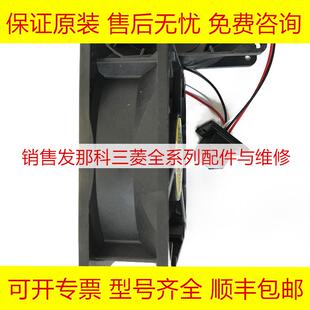 A90L-0001-0598#B 9WF0924S2041 FANUC风扇两个一体原装现货询价