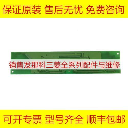 PCU-P020A CXA-L06SERIES RM CXA-L0612-VJL 三菱高压条现货询价