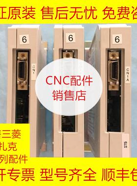 三菱MDS-BTCASE电池盒替代MDS-A-BT-6全新原装现货询价