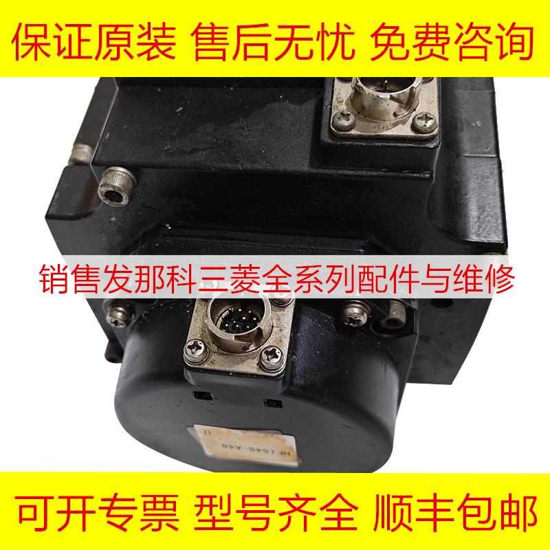 HF224BS 三菱全新原装伺服电机现货询价