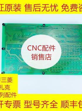 RELAY-PCBX280 三菱电路板全新原装现货询价