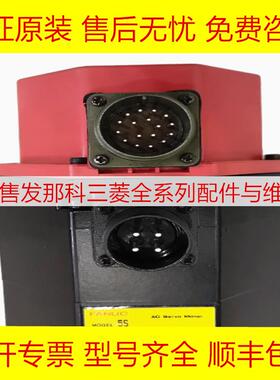 A06B-2314-B032 B033 B010 B501 B504 B531 发那科全新原装电机