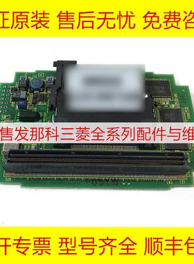 A20B-3300-0423 FANUC发那科全新原装数控机床电路PCB板现货询价