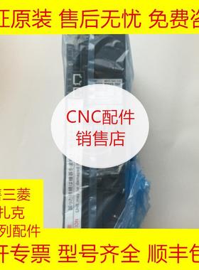 FCU8-MU043-Y01马扎克系统NC控制器全新原装现货询价