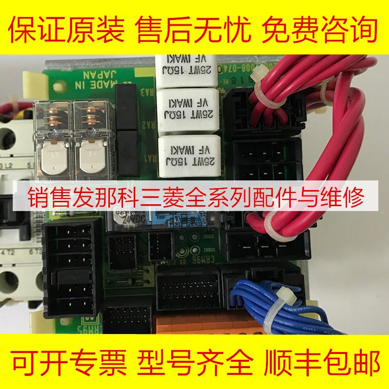 A05B-2501-C401 A20B-1008-0740 发那科机器人电源板全新原装现货