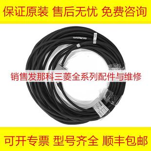 L20R03 T288 FANUC发那科数控示教器机器人手持盒询价 2005 A660