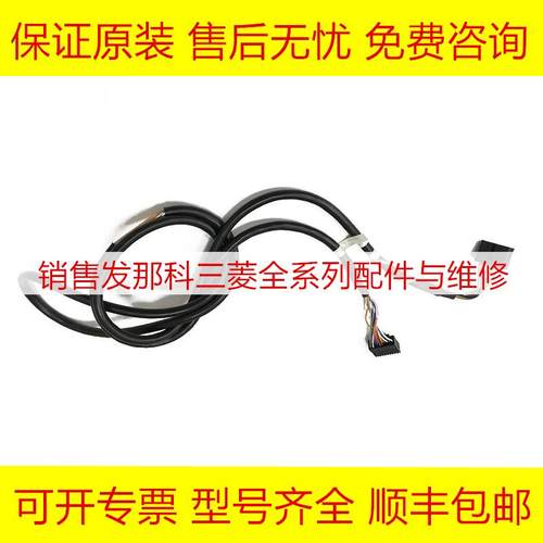 2007-T975 FANUC发那科原装数控机床线材机器人线材现货询价