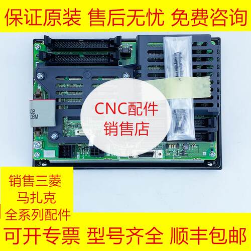 FCA80P-2B/FCU8-KB026/FCU8-DX750 三菱M80系统全新原装现货询价