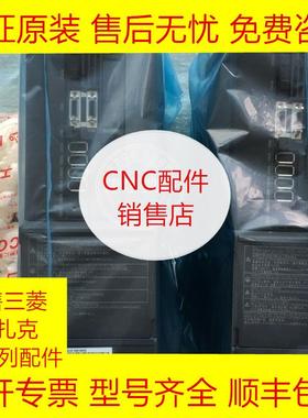 MDSDV2-160160W 三菱全新原装伺服驱动器现货询价