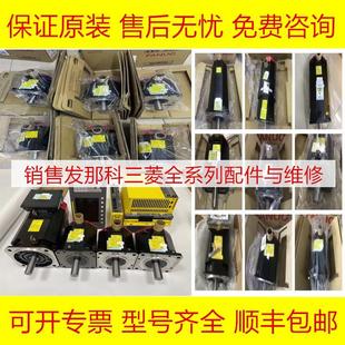FANUC发那科全新原装 A06B B000 B605 电机马达 2247