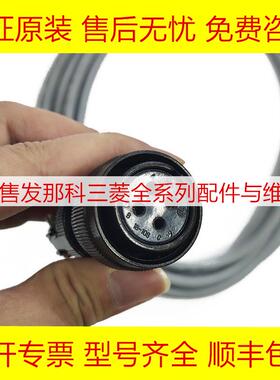 8016-T657 L=4.0M FANUC发那科原装数控机床机器人线材现货询价