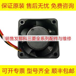 9WF0424H6D05 FANUC发那科数控机床小配件散热风扇现货询价