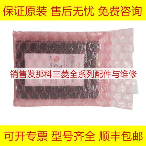 A87L-0001-0217#032G 0173#002GBF FANUC发那科配件内存卡询价