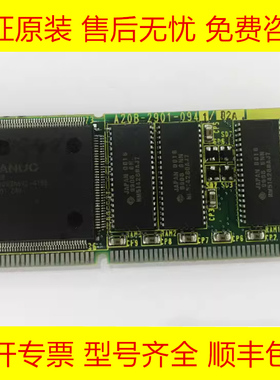 A20B-9001-0480 A20B-2901-0941 0982 发那科全新原装电路板询价
