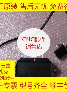 三菱BKO-C1801-H01 H02 PLG定位器全新原装现货询价