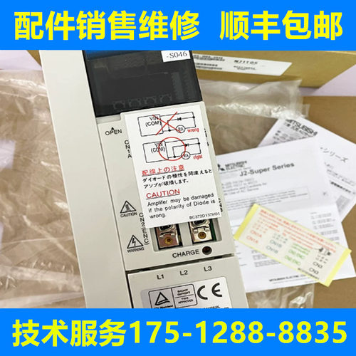三菱全新原装驱动器质保一年