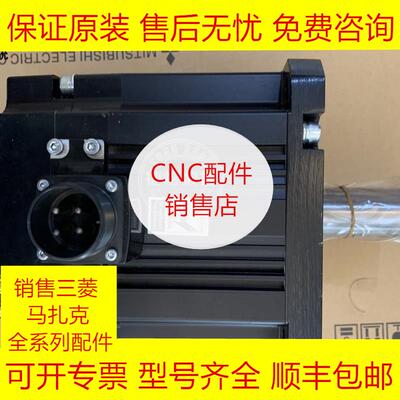 HF303BS-A48 三菱全新原装电机现货询价