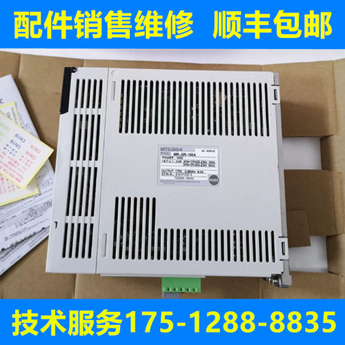 三菱全新原装驱动器质保一年
