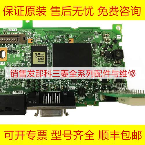 BC386A801H01 J3-C22D J3-C70A J3-C20A 三菱驱动侧板现货询价