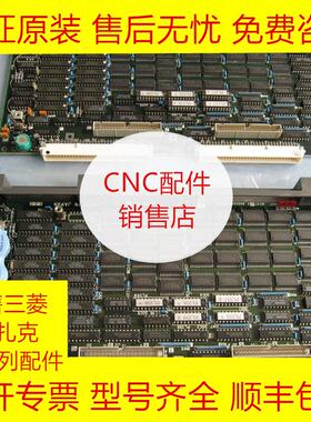 三菱MC472FCAM3系统PCB电路板全新原装现货询价